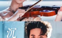 《沉溺月光（64集）》短剧完整剧情在线速看