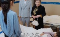 《顾总的二次沦陷（50集）》热门短剧全集免费直看