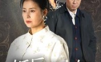 《婚后三十年（30集）》情感短剧完整呈现