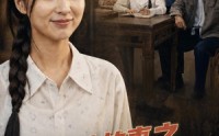 《许南的故事之住在我隔壁的杀猪匠（81集）》短剧完整版免费观看