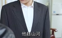 《拯救豪门的赘婿》（80集）全集短剧免费畅看