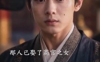 《小艺改命（45集）》热门短剧高清全集在线看