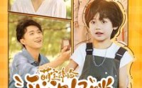 《萌宝降临我的妈咪我来宠（100集）》独家短剧完整呈现