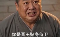 《皇叔借点功德王妃把符画猛了（60集）》精彩短剧在线无广告看