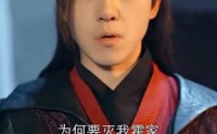 《天命神侯 102集》必看短剧全集无广告