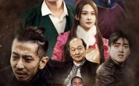 《卧虎藏龙（92集）》热门短剧全集在线畅看