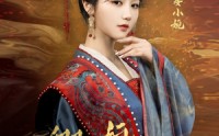《卿卿婉婉枕上时（69集）》爆款短剧无广告在线播