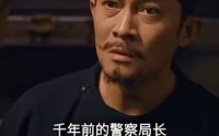 《大唐诡探之明国惊奇（80集）》热门短剧全集在线