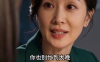 《同事蹭车半年，聚餐翻车了（58集）》优质短剧全集免费观赏