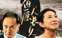 《但愿人长久（80集）》流畅短剧免费观看