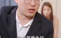 《大佬夫妇（80集）》高清短剧全集在线畅看