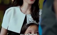 《天降女儿是大佬（70集）》热门短剧全集一次看过瘾