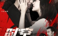 《时空迷踪（85集）》短剧免费全集在线直看