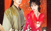 《繁花盛意难平（75集）》爆款短剧全集免费看