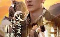 《婚礼上父亲震惊全场（34集）》高分短剧一口气追完