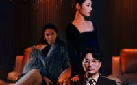 《超级大明星（94集）》高清短剧全集畅享