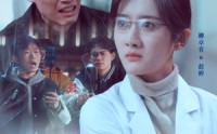 《不畏浮云遮望眼（34集）》短剧全集免费追更