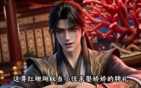 《纨绔不装了，逆袭后京城全傻眼（30集）》超燃短剧全集免费观影