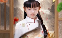 《天降小厨神（70集）》高清短剧免费播放