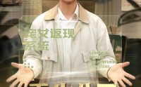 《重生八五，靠返现系统赢麻了（80集）》爆款短剧全集一键观看