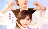 《老板宠我亿点点（77集）》高分短剧免费全集在线赏
