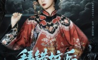 《拜错坟后太奶她显灵了（82集）》短剧完整版免费在线赏