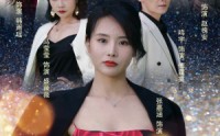 《新版：女王归来》（83集）高清短剧免费追更
