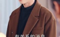 《偷听心声之我的肥妻来自古代（53集）》全集短剧手机在线观看
