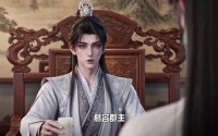 《丑妻仙缘第三季（123集）》爆款短剧完整版免费追
