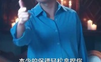 《做梦就起飞这梦不敢做了（84集）》短剧全集免费在线品鉴