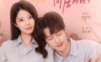 《和顶流男星同居的日子（84集）》短剧全集高清播放