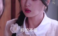 《珍珠房的秘密（30集）》完整短剧一次看过瘾