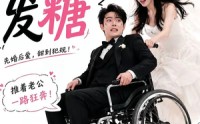 《小艺发糖第一季（110集）》精彩短剧全集在线赏