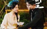 《簪花女王（30集）》独家短剧高清呈现