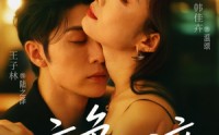 《夜色难渡（70集）》超清短剧免费畅享全集