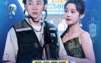 《我靠兼职发家致富（75集）》超火短剧全集在线品鉴