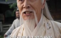 《心声曝光三霄因我逆天翻盘（70集）》精彩短剧完整版免费看