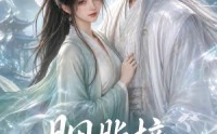 《胭脂榜（87集）》精彩短剧在线免费追看