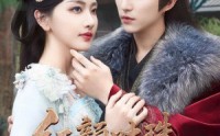 《红颜吐珠待君王（61集）》短剧全集在线免费观赏
