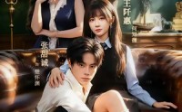 《母女齐穿书，怼渣就到账（69集）》爆款短剧全集在线速看