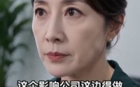 《独属于我的家，谁也别觊觎（110集）》优质短剧免费全集看