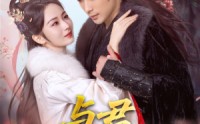 《与君岁安（80集）》完整短剧剧情无删减观看