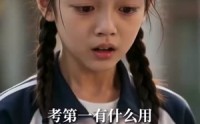 《我的姐姐惹不起（80集）》精彩短剧完整免费观看
