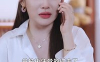 《黑料局中局（81集）》短剧全集高清免费享