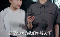 《王妃娘娘有人下单啦（16集）》古装短剧全集在线体验