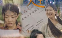 《被交换的人生（37集）》震撼短剧全集免费看