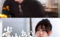 《掌心枭宠（100集）》短剧全集在线免费追