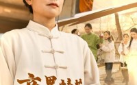 《商界精英解甲归田（31集）》剧情短剧全集连载