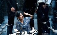 《弃母者百财不入（62集）》热门短剧全集免费播放