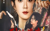 《烈焰蔷薇（61集）》经典短剧全集免费点播